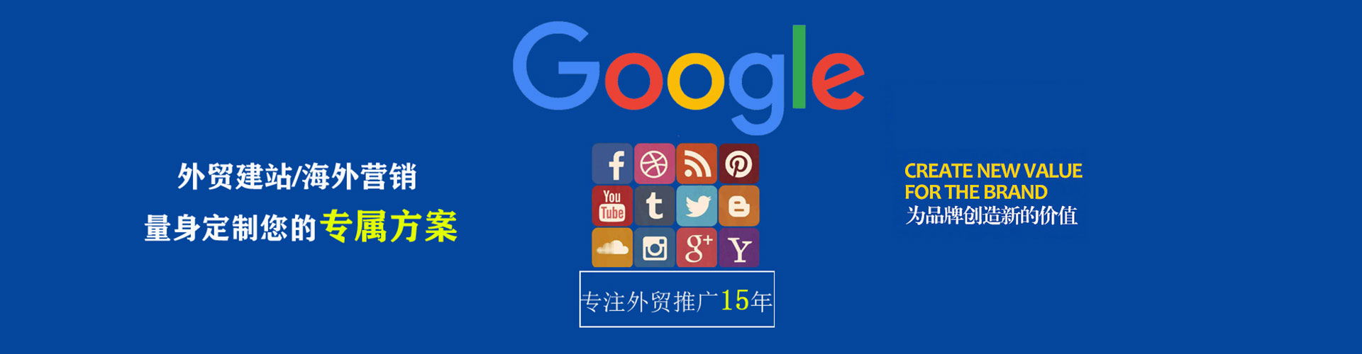 合水信息流优化师