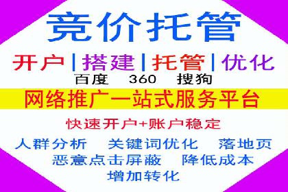 某SEM公司案例：如何提高广告转化率