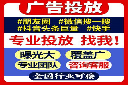 竞价推广公司案例：实战技巧与策略