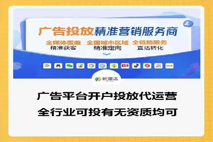 SEM广告投放的五大误区及如何避免？——以成功案例说明